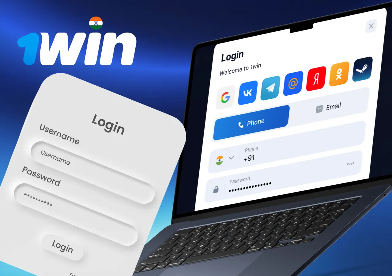 Description of actions to log in to the personal account via the website or mobile application